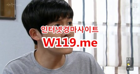 온라인경정,인터넷경정 ▶T119.ME◀ 인터넷배팅