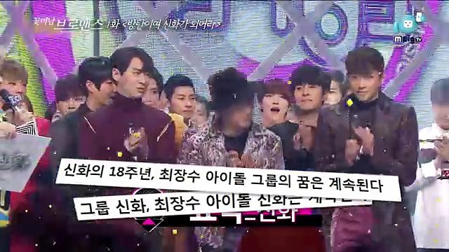 Shinhwa Minwoo & BTS Jungkook, Celeb Bros S8 EP1 BTS, Be A Legend!