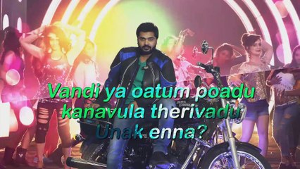 Showkali -Lyric Video-Achcham Yenbadhu Madamaiyada -A R Rahman-Trendviralvdeos