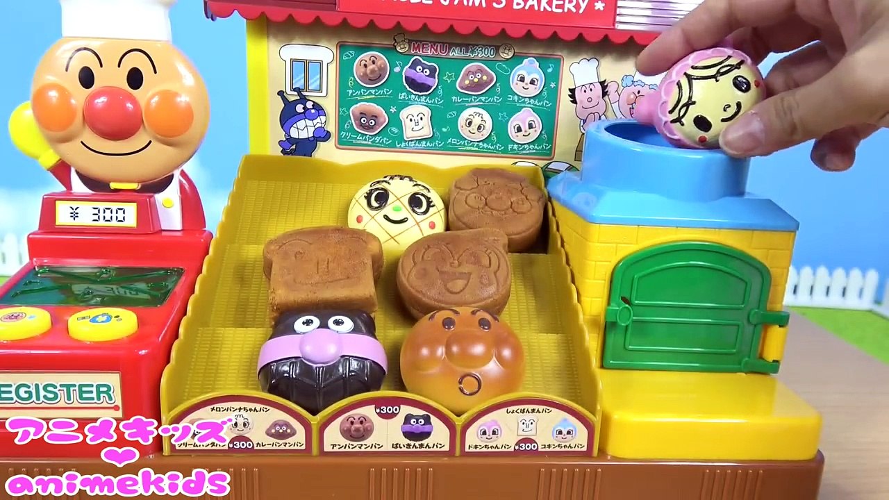 アンパンマン おもちゃ アニメ ジャムおじさんのパン工場❤ 人形焼き animekids アニメキッズ animation Anpanman Toy Bread factory