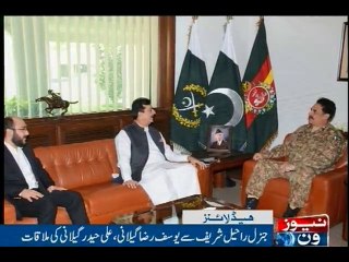 NewsONE Headlines 3PM, 11-July-2016
