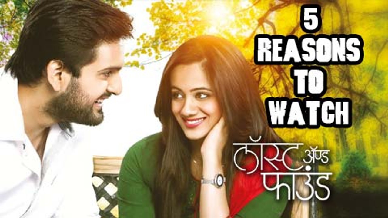 Top 5 Reasons To Watch Lost & Found | Latest Marathi Movie 2016 | Spruha Joshi, Siddharth Chandekar