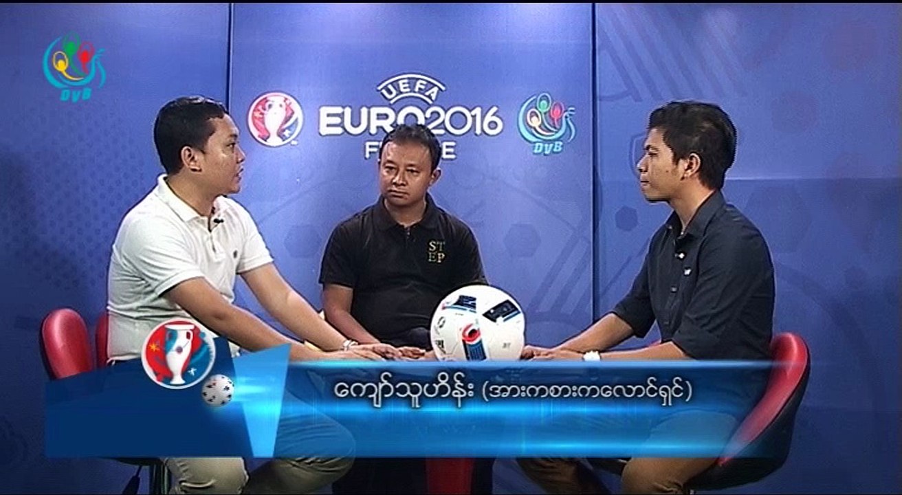ယူရို၂၀၁၆ သံုးသပ္ခ်က္ စကား၀ုိင္း