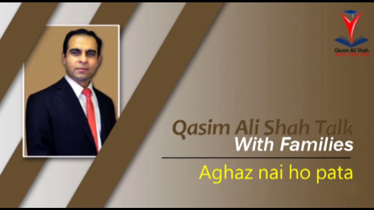 Aghaz Nai Ho Pata By Qasim Ali Shah