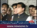 Raja Pervaiz Ashraf press conference