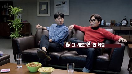 질레트 CF 메이킹 필름