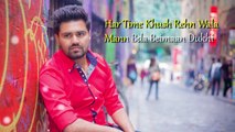 Meri Jaan _ Varinder Khaira _ Full Song _ Latest Punjabi Songs 2016 _ Khaira Records