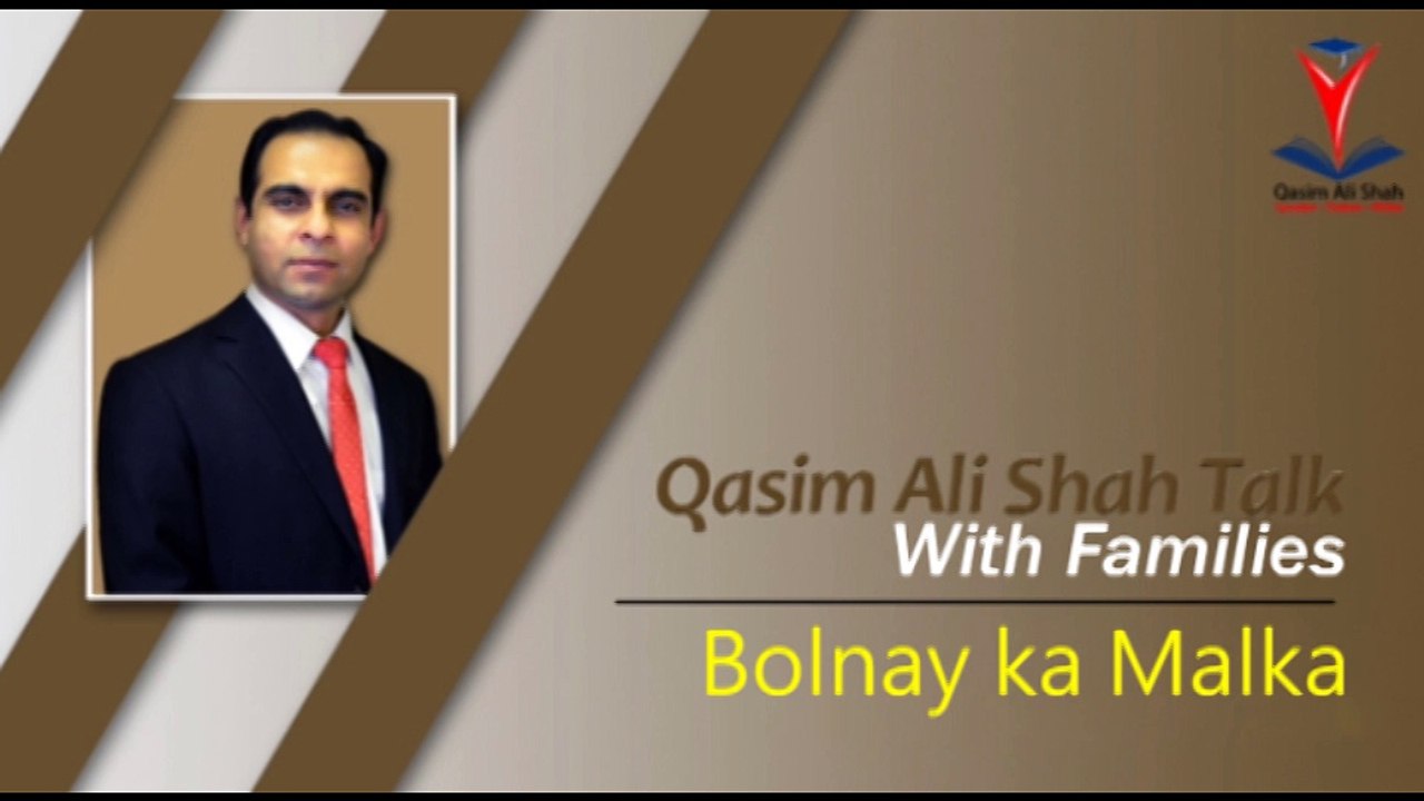 Bolnay Ka Malka By Qasim Ali Shah