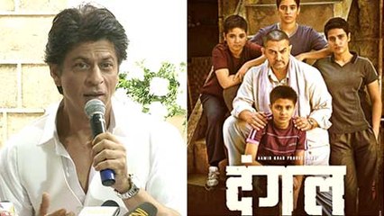 Shahrukh Khan PRAISES Aamir Khan's Dangal