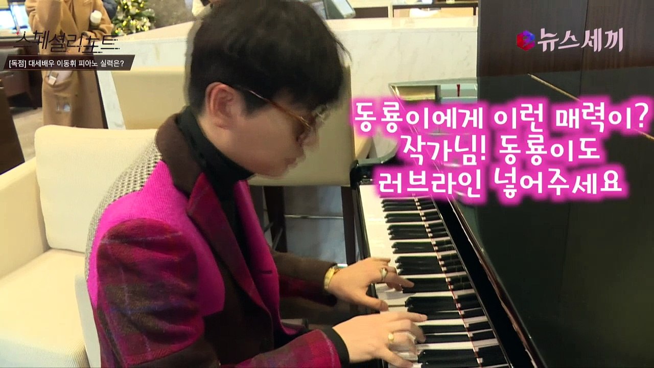 e뉴스세끼3