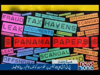 NewsONE Headlines 5PM, 11-July-2016