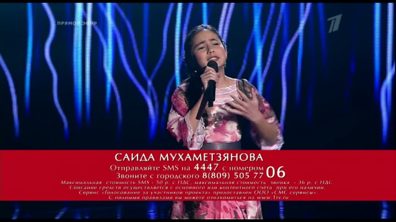 Саида Мухаметзянова - Колыбельная