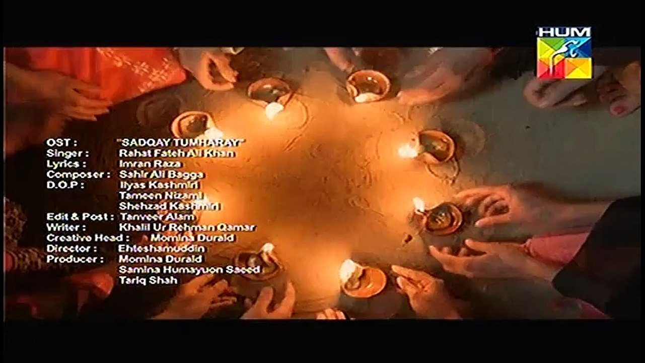 Sadqay Tumhare OST Hum TV Drama