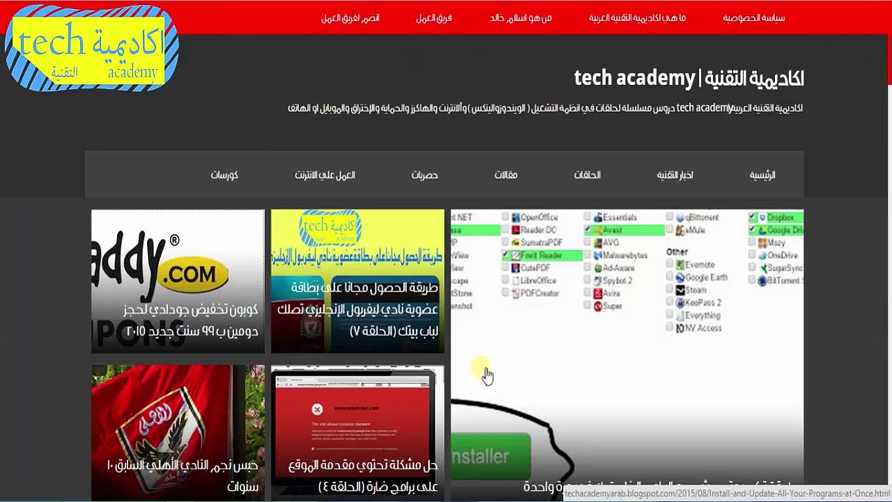 طريقة استرجاع حسابك المغلق والمحظور علي فيسبوك  بابسط الطرق
