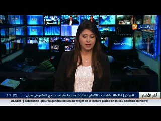 أكلي موسوني ... المنتوج الجزائري لا يملك أي أساس لأخذ معركة الاقتصاد كونه ليس سوق معياري