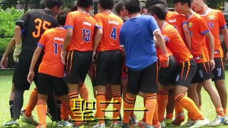 聖三一vs余振強(2015.9.26.D2學界足球甲組)精華