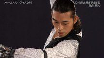 doi2016 Takahito Mura