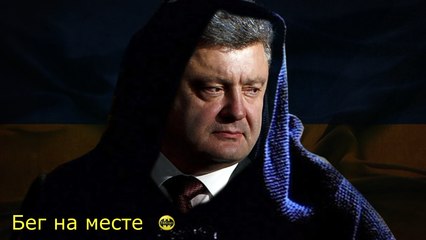 Бег на месте __74Kran