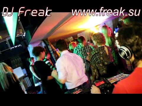 диджей на корпоратив DJ Freak - корпоратив IT-компании в Кимберли Холл 2-2014