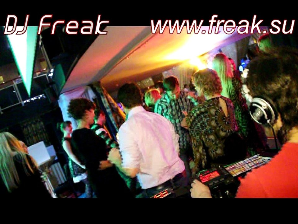 диджей на корпоратив DJ Freak - корпоратив в Кимберли Холл 2-2014