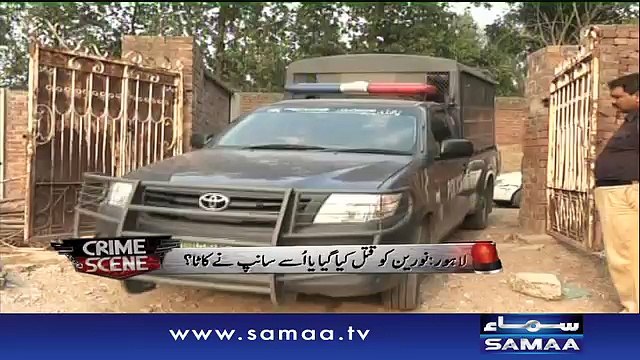 Amjad Sabri Ka Qatl - Crime Scene – 11 June 2016