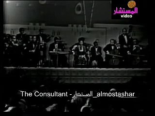 أم كلثوم - القلب يعشق كل جميل 1