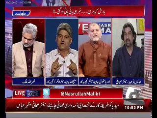 Kisi Ne Bhe Hamid Mir commission ki Report Publish Krny Ka Mutalba Nhi kiya. Matti Ullah