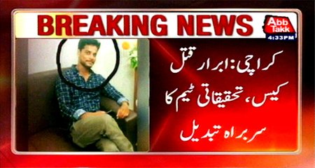 Karachi: Abrar murder case, investigation team head change