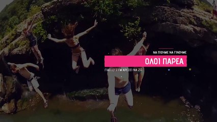 Μελίνα Ασλανίδου - Μες Στο Σπίτι Δεν Μένει Κανείς (Official Lyric Video HQ)