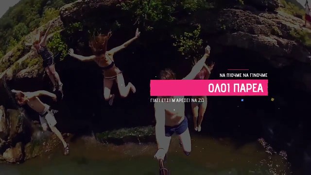 Μελίνα Ασλανίδου - Μες Στο Σπίτι Δεν Μένει Κανείς (Official Lyric Video HQ)