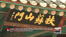 Buyeo celebrates Baekje treasures and Unesco heritage anniversary