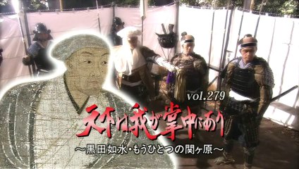 [youku] その時歴史が動いた（東京1） - 2007年02月28日（水） No.279 [360p]