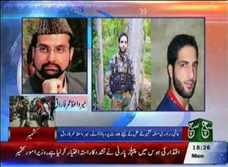 News Bulletin 06pm 11 July 2016 SuchTV
