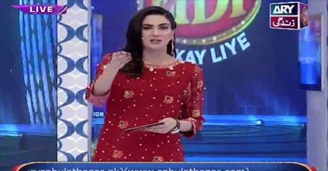 Eidi Sub Kay Liye on Ary Zindagi in High Quality 9th July 2016