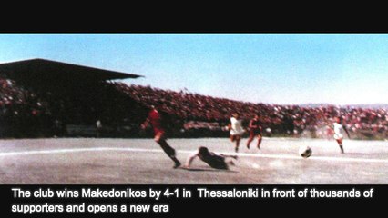 AEL F.C history 1964-2008 with subtitles