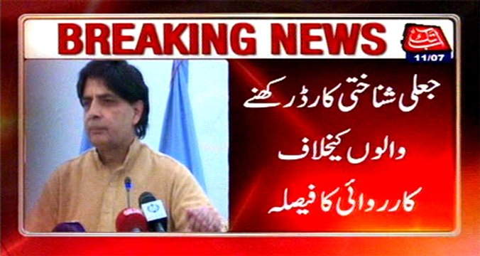 Nisar directs to take action against fake ID card holders