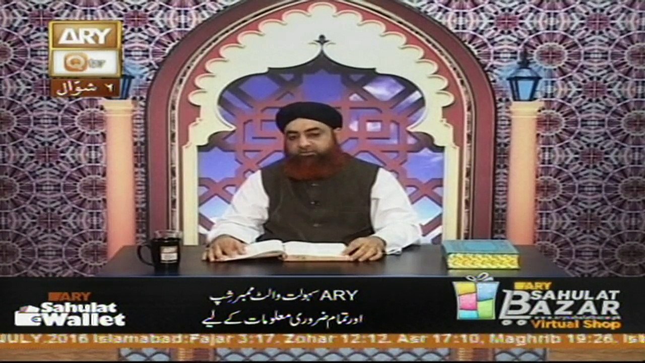 Al Hadi 11th July 2016