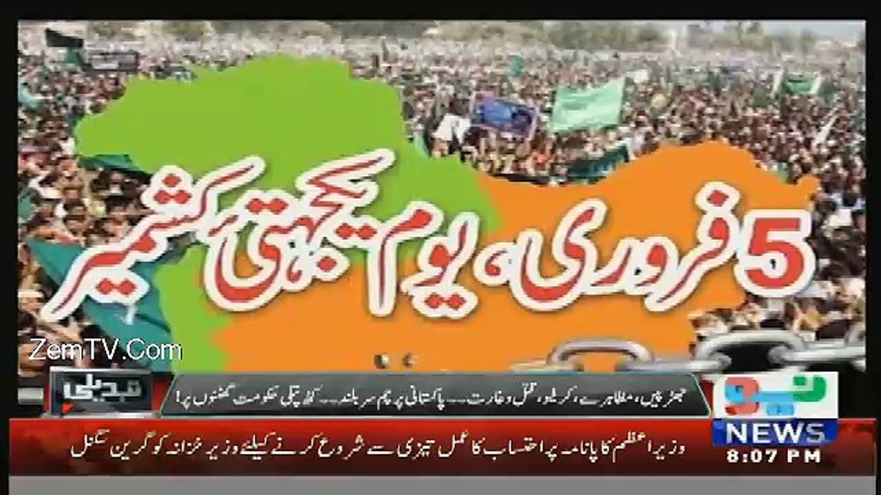 Tabdeeli - 11th July 2016