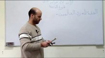 Islam Arabisch lernen 22 Stunde Lesen lernen Teil 1- diewahrereligion.de