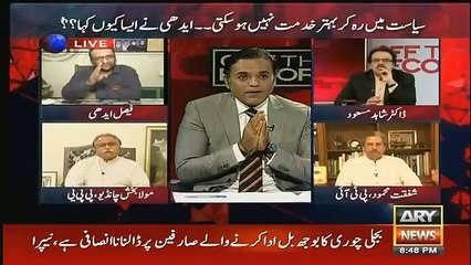 chandio sahab dusre Leader se kaafi behtar hain..kashif abbasi