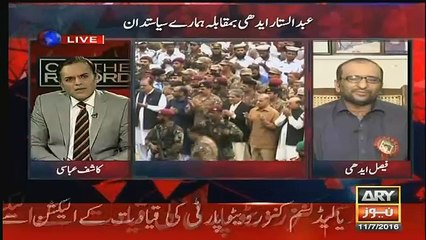 konse syasatdan edhi sahab se contact mein the-faisal edhi tellng