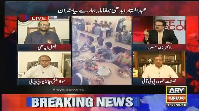 mein clifton wale banglow mein gaya tu mane kia dekha..dr shahid masood tellng