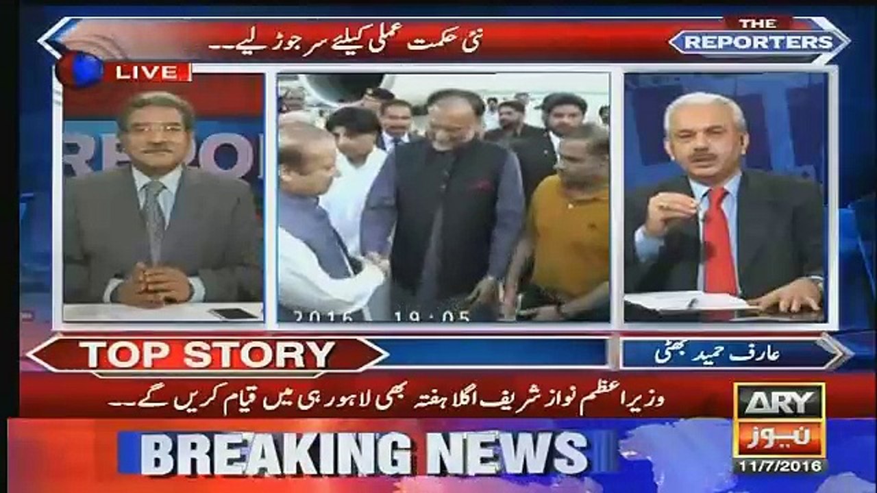 mian sahab ne kia msg dia ha..arif hameed bhatti telling