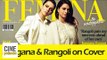 Kangana Ranaut & Sister Rangoli - Femina's Cover | CinePakoda