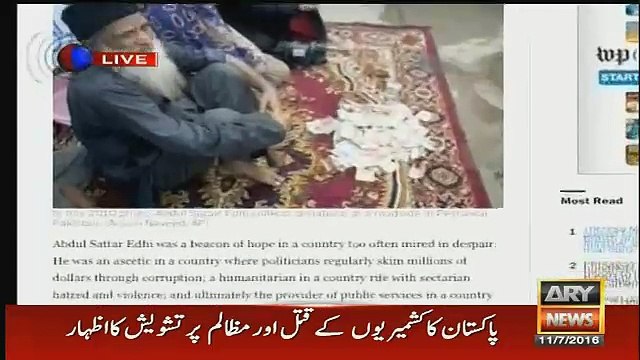 Wastington Post kia likh raha ha edhi sahab ke bare mein..kashif abbas tellng