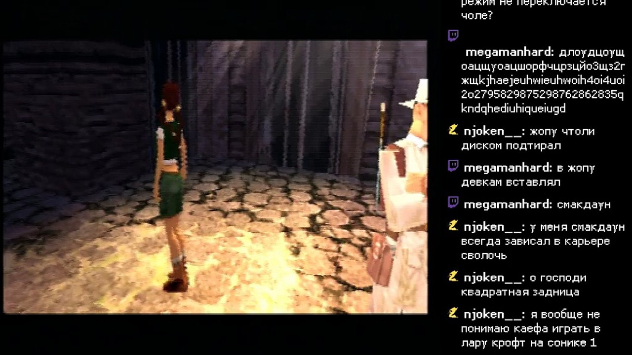 Tomb Raider: The Last Revelation [Sony PlayStation]