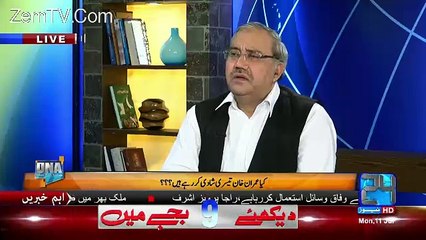 Arif Nizami Telling About The Women IK Is Going To Marry..