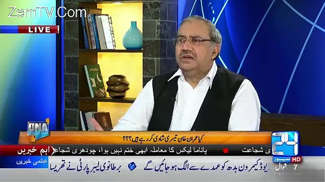 Kia Imran Khan Wazeer e Azam Banne Ke Lie Teesri Shadi Kar Rahe Hain.. Watch