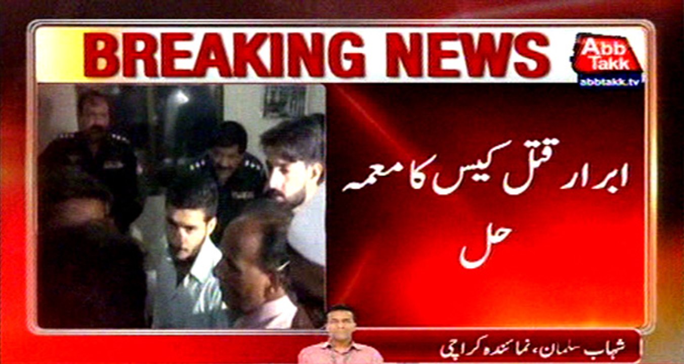 Abrar murder case mystery solved