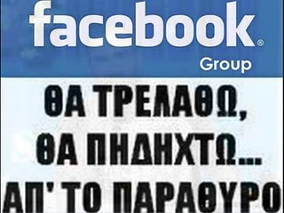 ΡΑΔΙΟ ΑΡΒΥΛΑ  - RADIO HABANA CUBA  [28/02/2011]